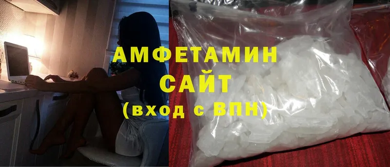 Amphetamine Premium  Асино 