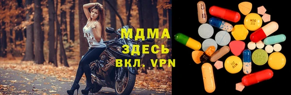 спайс Вязники